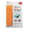 PDA-IPAD36D iPadハードケース(スタンドタイプ・オレンジ) PDA-IPAD36D / iPadハードケース(スタンドタイプ・オレンジ)