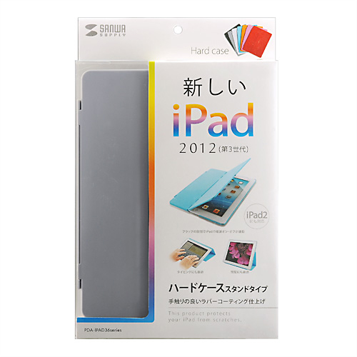 PDA-IPAD36GY / iPadハードケース（スタンドタイプ・グレー）