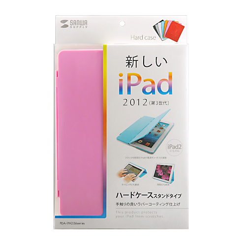 PDA-IPAD36P / iPadハードケース（スタンドタイプ・ピンク）