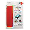 PDA-IPAD36R iPadハードケース(スタンドタイプ・レッド) PDA-IPAD36R / iPadハードケース(スタンドタイプ・レッド)