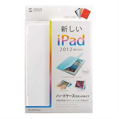 PDA-IPAD36W / iPadハードケース（スタンドタイプ・ホワイト）