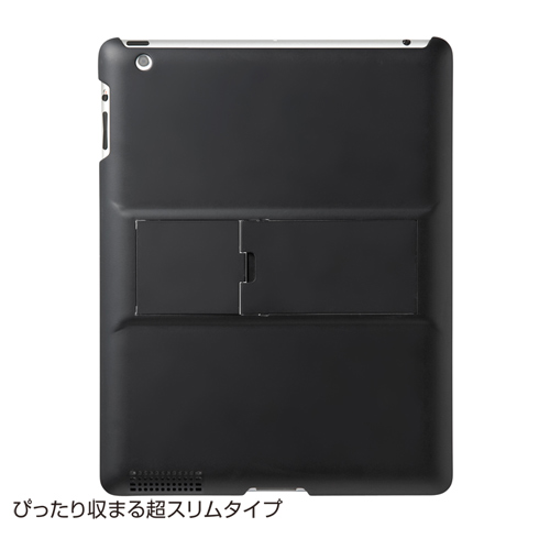 PDA-IPAD38BK / iPadハードスタンドカバー（ブラック）