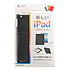 PDA-IPAD38BK iPadハードスタンドカバー(ブラック) PDA-IPAD38BK / iPadハードスタンドカバー(ブラック)