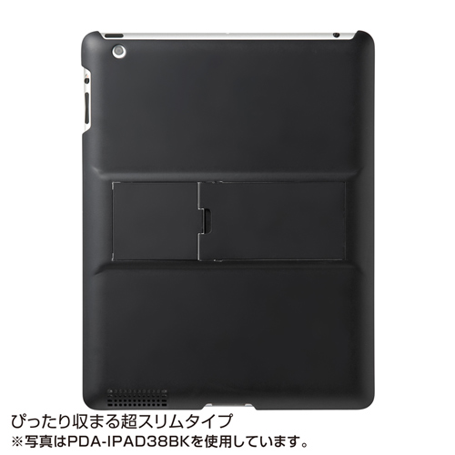 PDA-IPAD38D / iPadハードスタンドカバー（オレンジ）