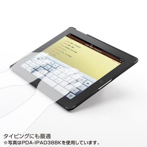 PDA-IPAD38GY / iPadハードスタンドカバー（グレー）