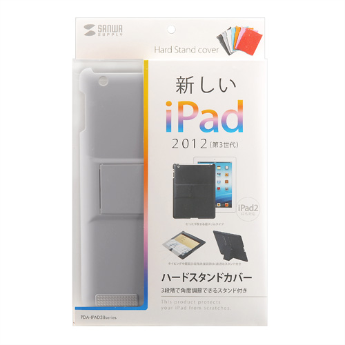 PDA-IPAD38GY / iPadハードスタンドカバー（グレー）