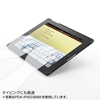 PDA-IPAD38LB / iPadハードスタンドカバー（ライトブルー）