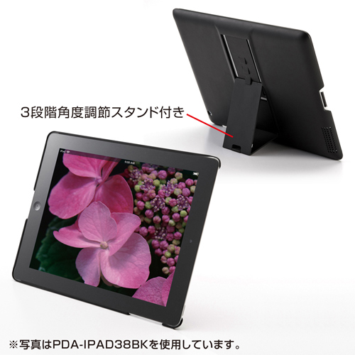 PDA-IPAD38P / iPadハードスタンドカバー（ピンク）