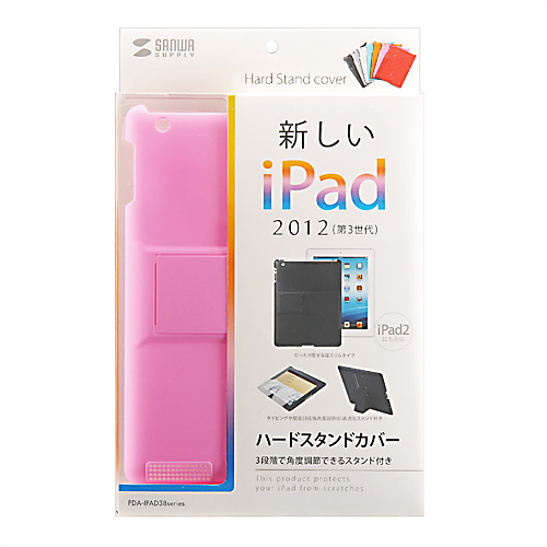 PDA-IPAD38P / iPadハードスタンドカバー（ピンク）