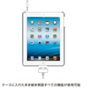 PDA-IPAD38W / iPadハードスタンドカバー（ホワイト）