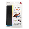 PDA-IPAD39BK / iPadソフトレザーケース（ブラック）