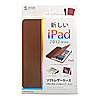 PDA-IPAD39BR / iPadソフトレザーケース（ブラウン）