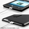 PDA-IPAD39R iPadソフトレザーケース(レッド) PDA-IPAD39R / iPadソフトレザーケース(レッド)