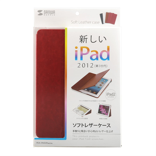 PDA-IPAD39R / iPadソフトレザーケース（レッド）