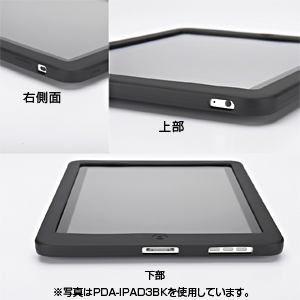 PDA-IPAD3CL / iPadシリコンケース（クリア）