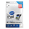 PDA-IPAD41W シリコンカバー(ホワイト) PDA-IPAD41W / シリコンカバー(ホワイト)
