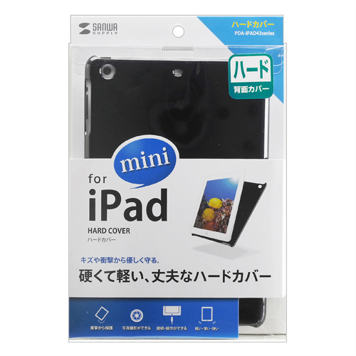 PDA-IPAD43BK / ハードカバー（ブラック）