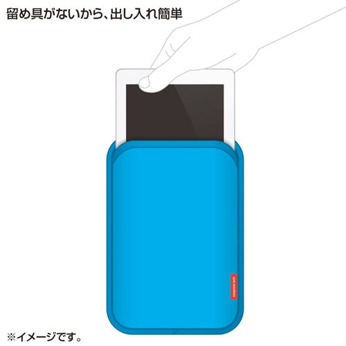 PDA-IPAD45BL / スリップインケース（ブルー）