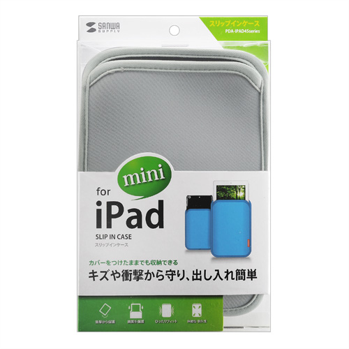 PDA-IPAD45GY / スリップインケース（グレー）