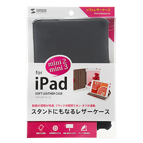 PDA-IPAD46BK / ソフトレザーケース（ブラック）