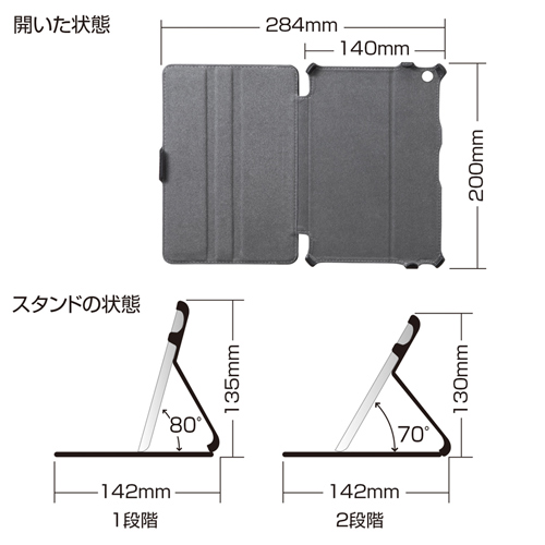 PDA-IPAD46BK / ソフトレザーケース（ブラック）