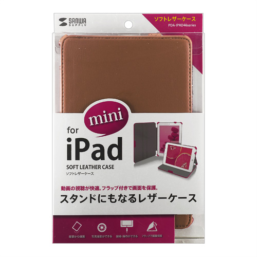 PDA-IPAD46BR / ソフトレザーケース（ブラウン）