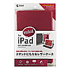 PDA-IPAD46R / ソフトレザーケース（レッド）