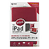 PDA-IPAD46R ソフトレザーケース(レッド) PDA-IPAD46R / ソフトレザーケース(レッド)