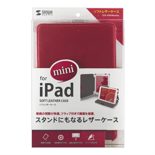 PDA-IPAD46R / ソフトレザーケース（レッド）