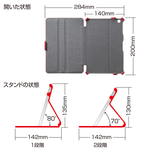 PDA-IPAD46R / ソフトレザーケース（レッド）