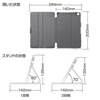PDA-IPAD46W ソフトレザーケース(ホワイト) PDA-IPAD46W / ソフトレザーケース(ホワイト)
