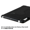 PDA-IPAD47BK iPad mini ハードカバー(縦・横スタンド・ブラック) PDA-IPAD47BK / iPad mini ハードカバー(縦・横スタンド・ブラック)