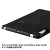 PDA-IPAD47BK / iPad mini ハードカバー（縦・横スタンド・ブラック）