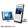 PDA-IPAD47BK iPad mini ハードカバー(縦・横スタンド・ブラック) PDA-IPAD47BK / iPad mini ハードカバー(縦・横スタンド・ブラック)