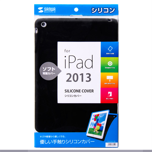 PDA-IPAD51BK / iPad Airシリコンカバー（ブラック）