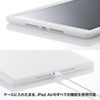 PDA-IPAD51W / iPad Airシリコンカバー（ホワイト）