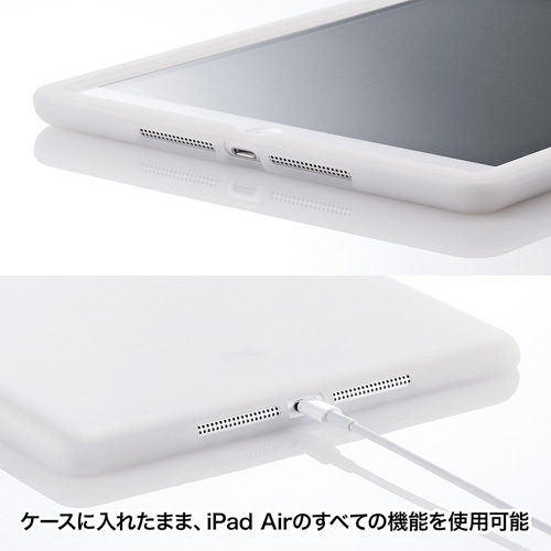 PDA-IPAD51W / iPad Airシリコンカバー（ホワイト）
