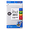 PDA-IPAD51W / iPad Airシリコンカバー（ホワイト）