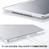 PDA-IPAD52CL / iPad Airハードカバー（クリア）