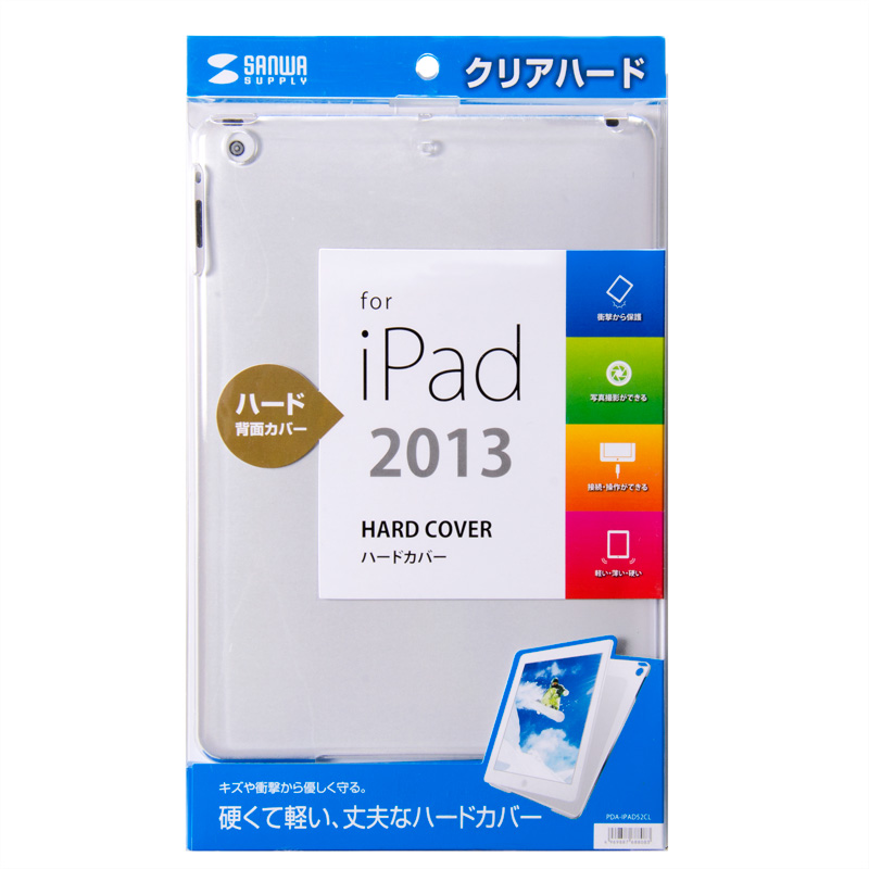 パッケージ