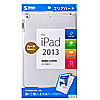 PDA-IPAD52CL iPad Airハードカバー(クリア) PDA-IPAD52CL / iPad Airハードカバー(クリア)