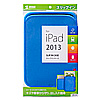 PDA-IPAD53BL / iPad Airスリップインケース（ブルー）