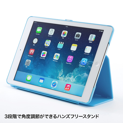 PDA-IPAD54LB / iPad Airハードケース（スタンドタイプ・ライトブルー）