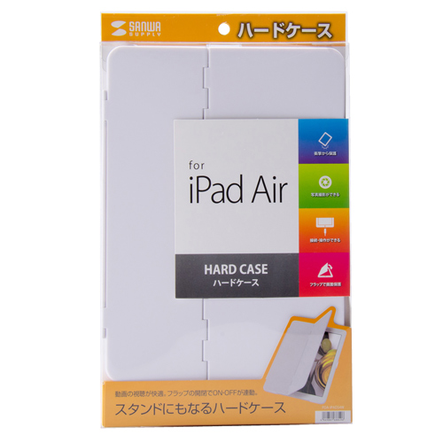 PDA-IPAD54W / iPad Airハードケース（スタンドタイプ・ホワイト）