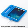 PDA-IPAD55BL iPad Air衝撃吸収ケース(ブルー) PDA-IPAD55BL / iPad Air衝撃吸収ケース(ブルー)