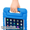 PDA-IPAD55D / iPad Air衝撃吸収ケース（オレンジ）