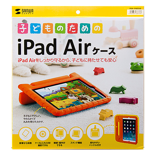 PDA-IPAD55D / iPad Air衝撃吸収ケース（オレンジ）