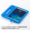 PDA-IPAD55P / iPad Air衝撃吸収ケース（ピンク）