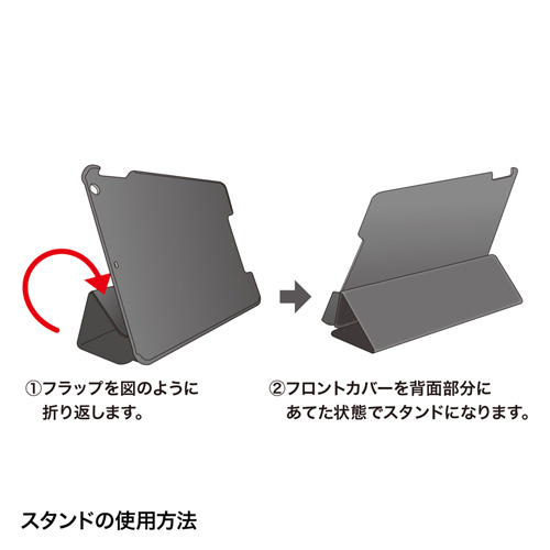 PDA-IPAD57BK / iPad Air ソフトレザーケース（ブラック）