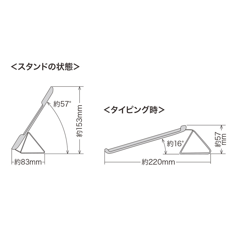 寸法図